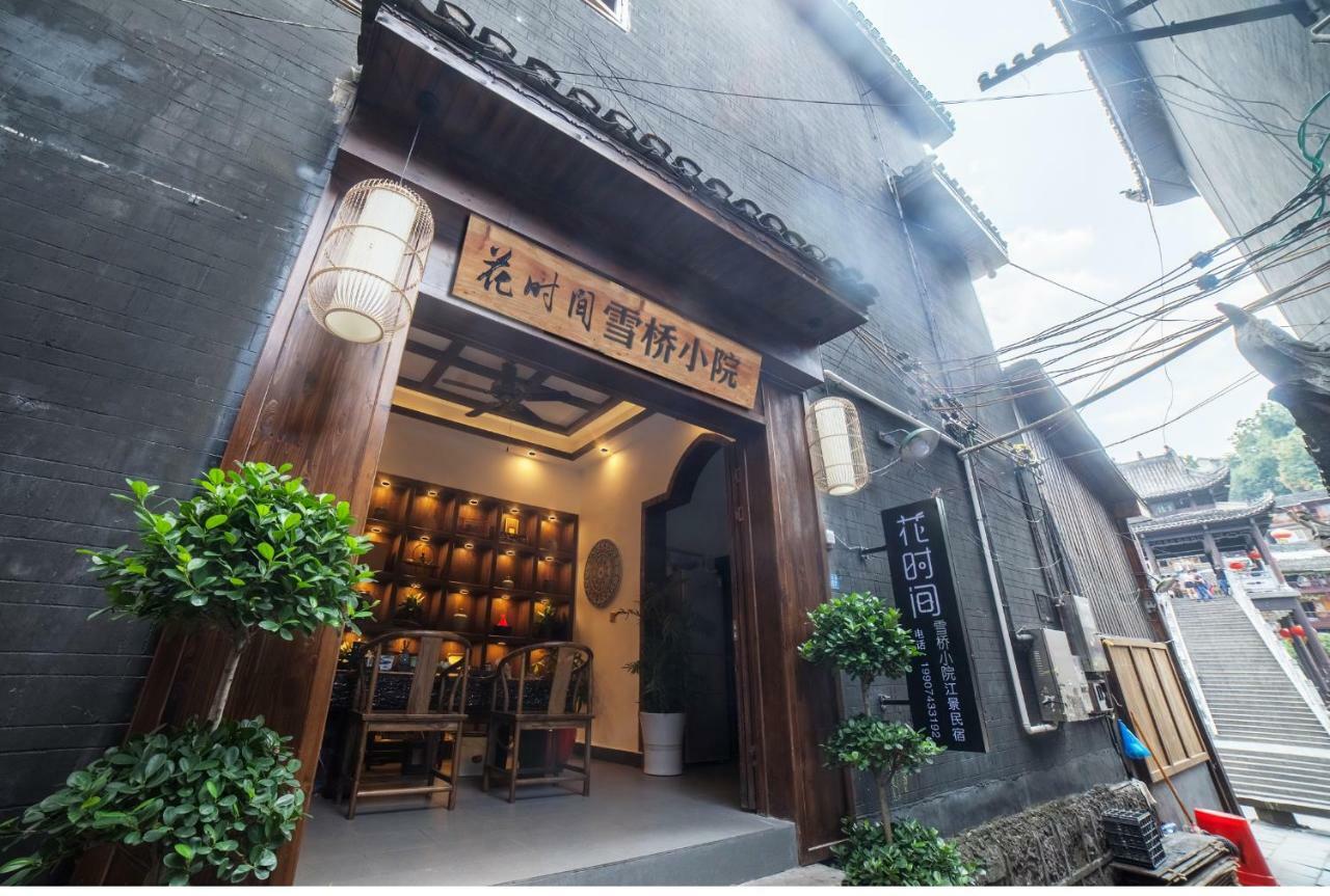 Fenghuang Slowly Time Inn מראה חיצוני תמונה