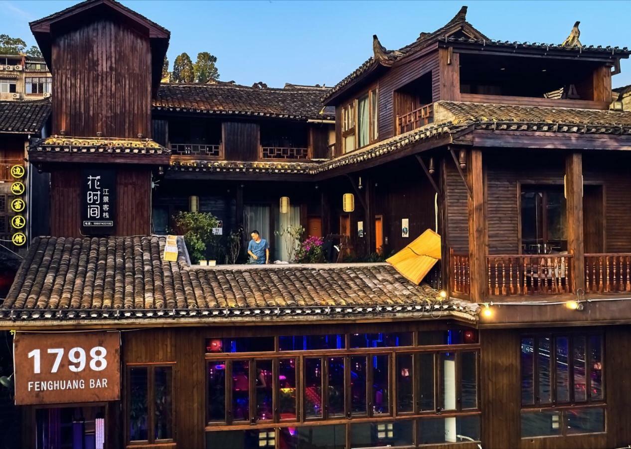 Fenghuang Slowly Time Inn מראה חיצוני תמונה